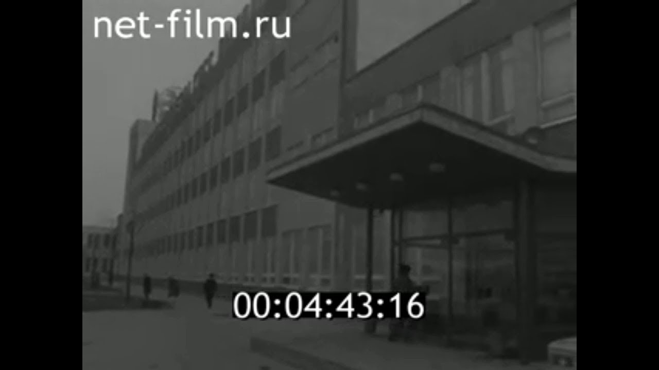 1981г. г. Энгельс.  завод автотракторных запальных свечей