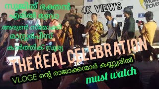 MALLU TRAVELER WOLD TOUR FLAGOFF |SUJITHBAKTHAN|ARUN SMOKy|EMIL BRO|subdcribe frdz