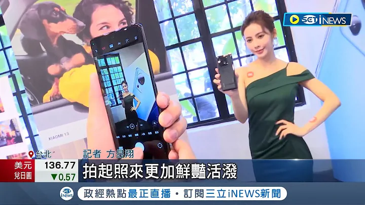 全球10大熱賣手機蘋果奪8席! 法人:台積電受惠 摺疊式手機去年出貨量倍增! 2023年將產量成長5成│記者 方昱翔 許智雄│【台灣要聞】20230309│三立iNEWS - 天天要聞