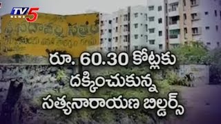 Sadavarthi Lands Record Level Re-Auction Rs.60.30 Crores Tv5 News