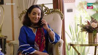 Pyari Larki Hath Se Nikal Nah Jaye! | #greentv #greenlamhay #sharakat
