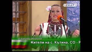 Румяна Филкова - "Заправила мома ладна меана"