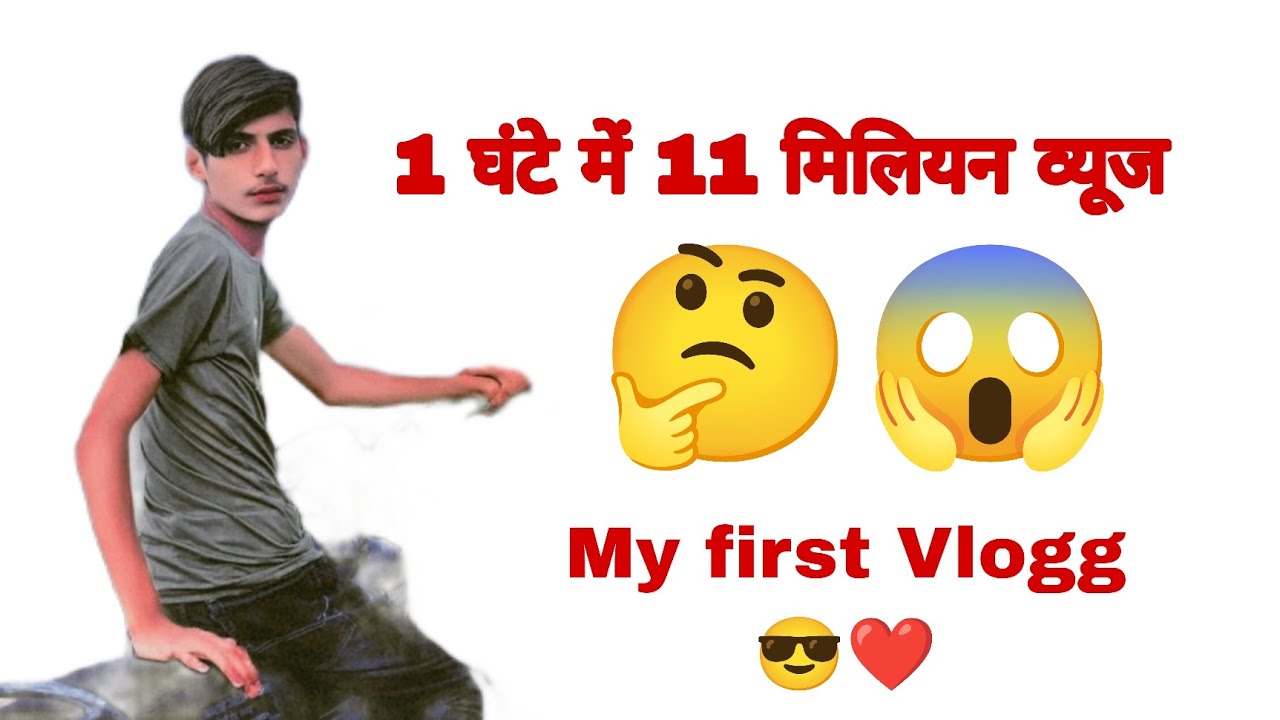 11 MILLION VIEWS 1 HOURS AGO 😱😱🤔 WATCH END VIDEO STEP BY STEP  FIRST VLOGG