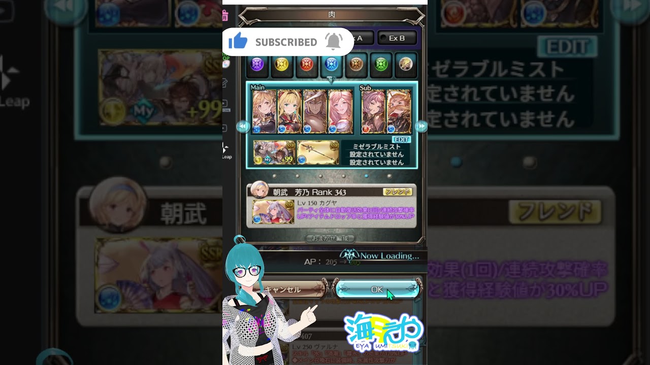 水古戦場肉集め　#shorts #グラブル #vtuber