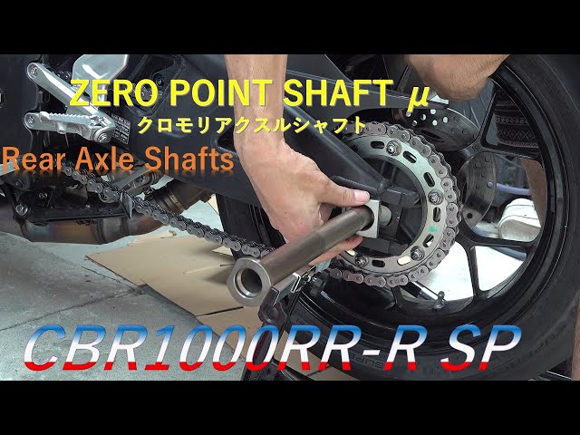 CBR1000RR-R お待ちかね！Zero Point Shaft μのリア交換 Rear axle