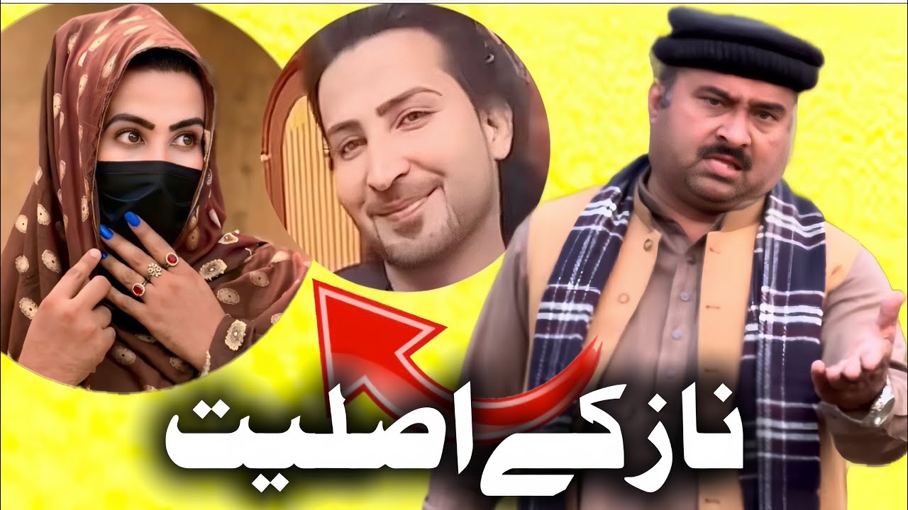 Nazakie Aslyat 🫵🏻|| New Pastho 2025 video by Sherpao vines