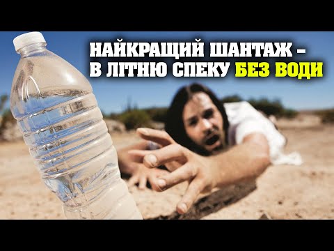 Міста Дніпропетровщини без води: хто винен?