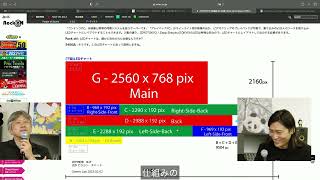 ATEM Constellation 8K 導入事例紹介