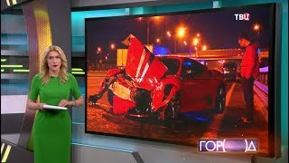 Устроивший ДТП водитель Ferrari объявлен в международный розыск