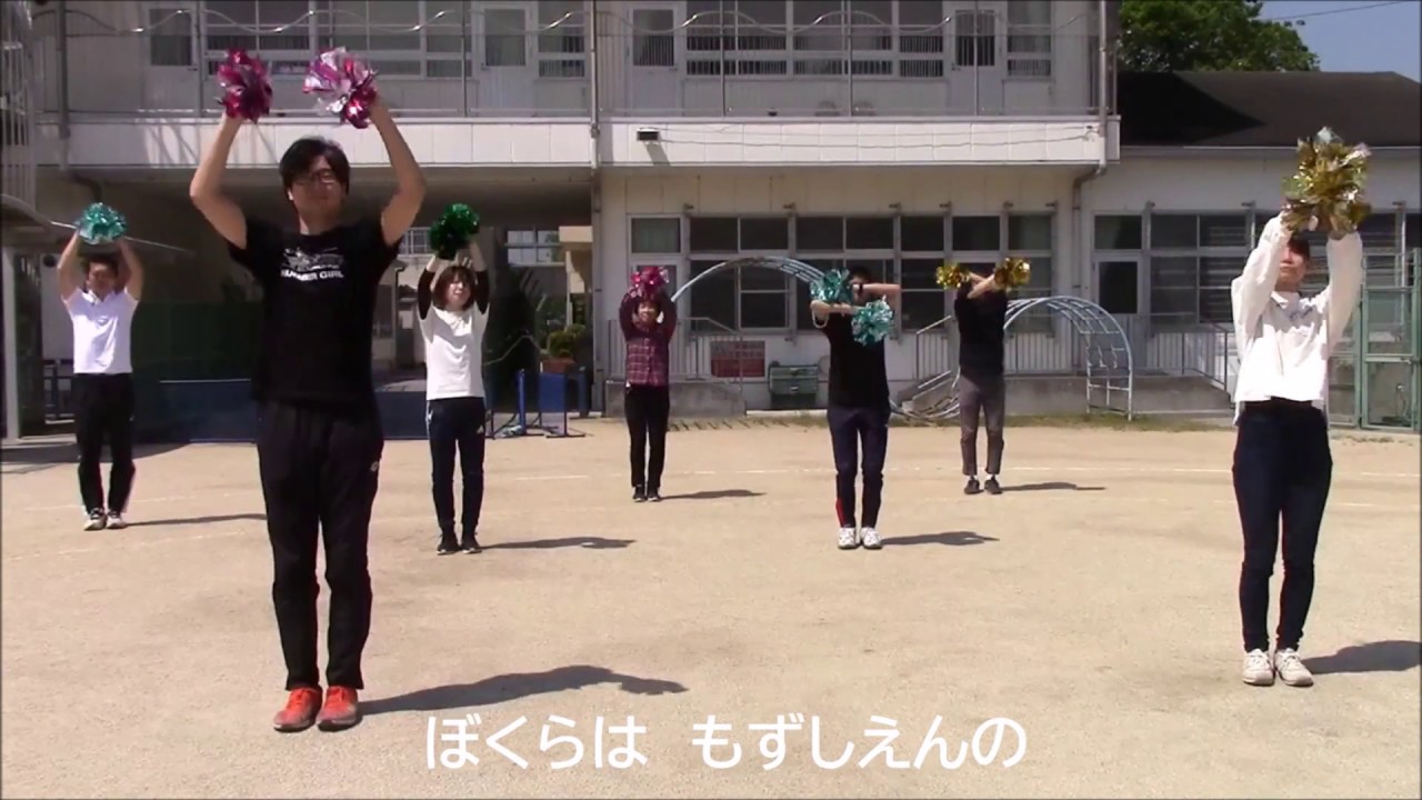 堺 市立 百舌鳥 支援 学校