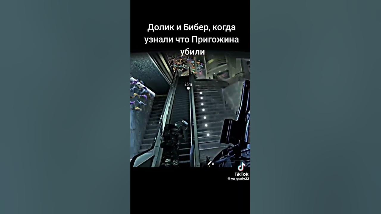 бибер и долик - YouTube
