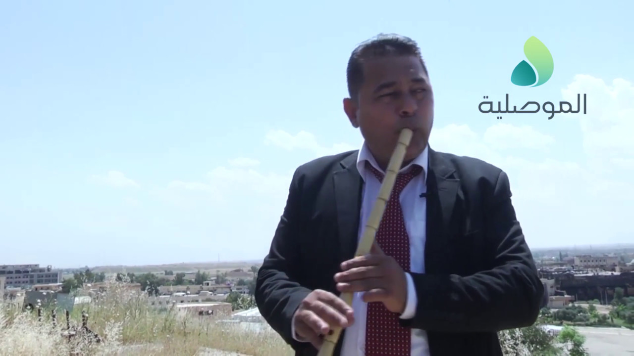 الفنان بشار كاظم  يعزف الناي وسط جامعة الموصل  تحديا للإرهاب و دعوة لإعادة  الحياة اليها