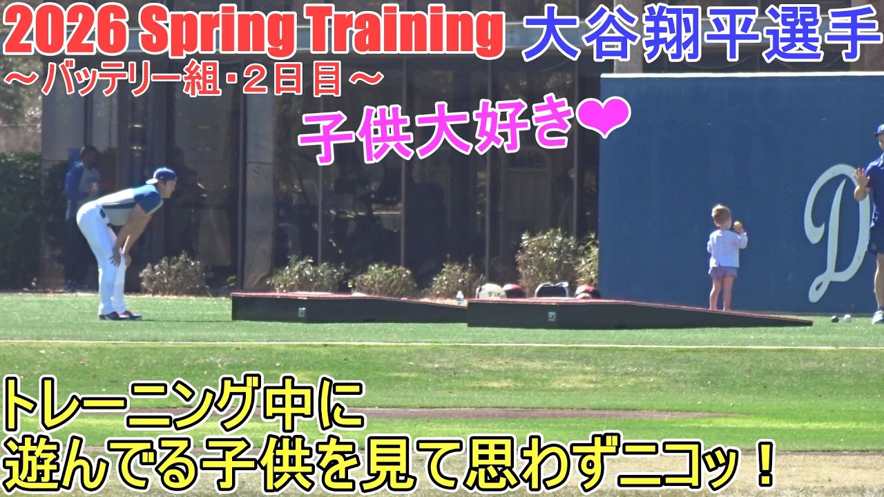 1080 Sprint を使って下半身トレーニング♢遊んでいる子供にニコッと