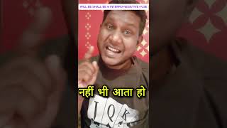 WILL BE SHALL BE KA INTERROGATIVE NEGATIVE ME USE||LEARN TO USE WILL BE SHALL BE IN INTERO NEGATIVE