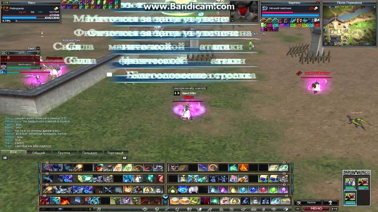 КлавишныйБоецСосётКонец