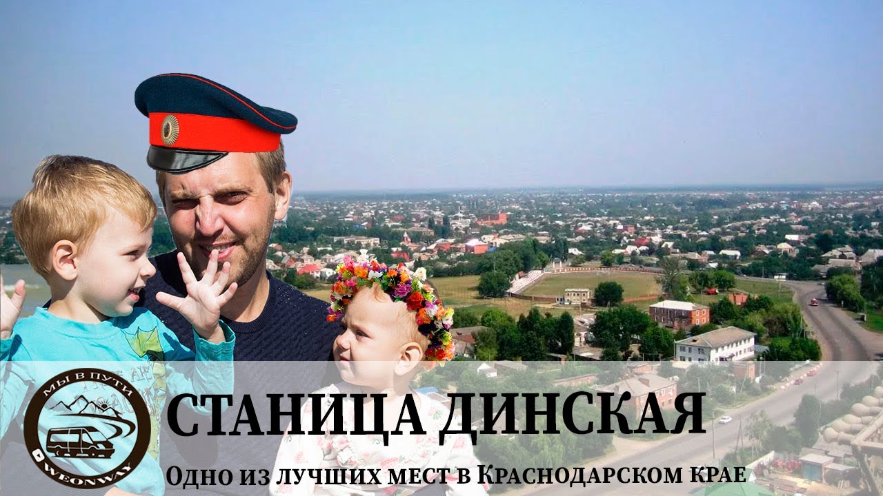 Посмотреть сборные дома в Динская