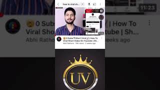 How to subscribe YouTube Channel || How to grow YouTube Channel
