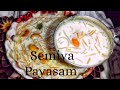 Semiya payasam recipe vermicelli payasam in tamil divi veettu kitchen