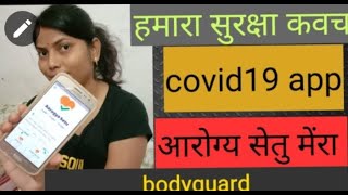 Aarogy setu??how to use aarogy setu app, covid_19 tracking app 2020, coronavirus screenshot 4