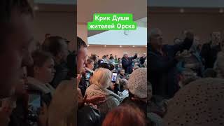 Паводок | "Не доводите народ, на вилы поднимем всех" - чиновников.