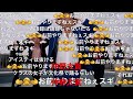 【ニコニコ字幕付き】INMU KING / YAJU-MC