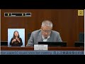 福利事務委員會會議 (2024/05/13)