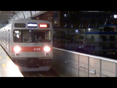 二子玉川駅（DT07、OM15）に到着する東急2000系2002F