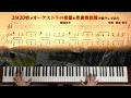 2分20秒でオーケストラの楽器を作曲者目線で紹介してみた