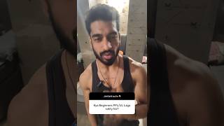Beginners workout split | PPL Split| Push pull leg | Workout tips #workout #fitness