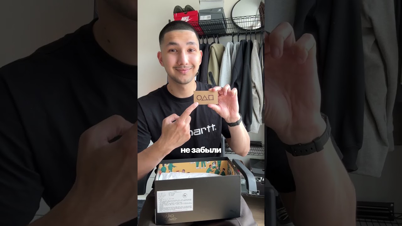 Эти кроссовки, не просто обувь, а настоящая часть культового сериала - Squid Game x Puma Palermo