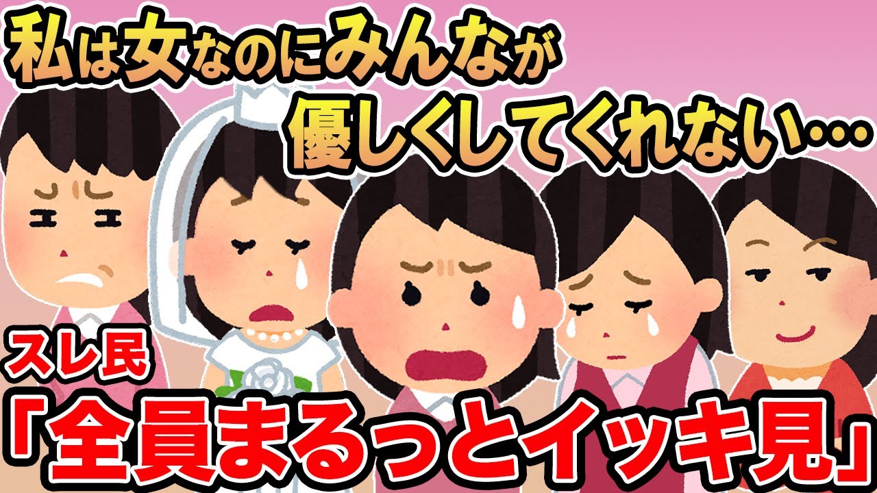 【総集編⑤】アタオカすぎる報告者キチたちを6本まとめてみたw【報告者キチ】