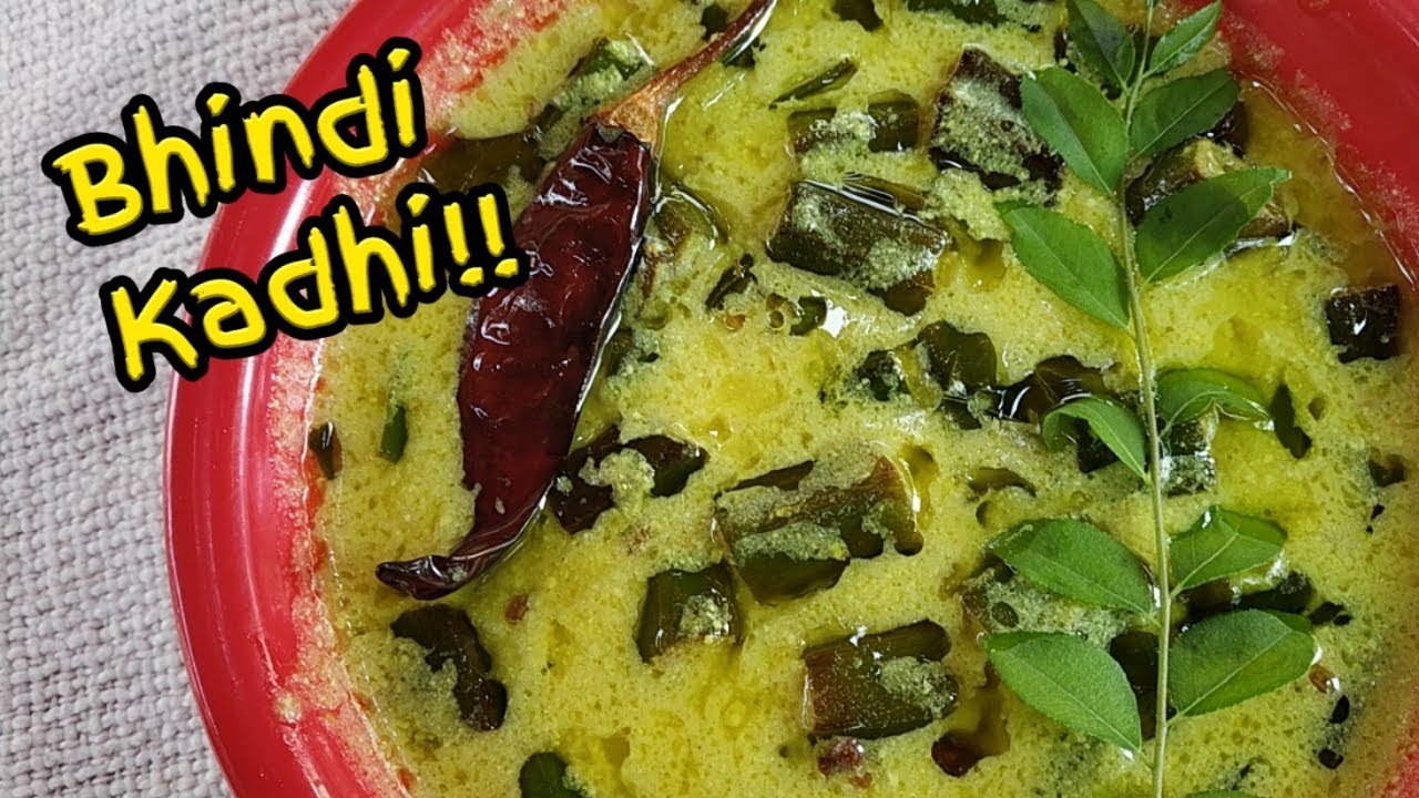 💚 स्वादिष्ट गुजराती भिंडी कढ़ी 💕 Bhindi Kadhi Recipe Bhindi ki Sabzi