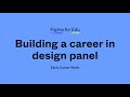 Figma Early Career Week: Building a career in design panel