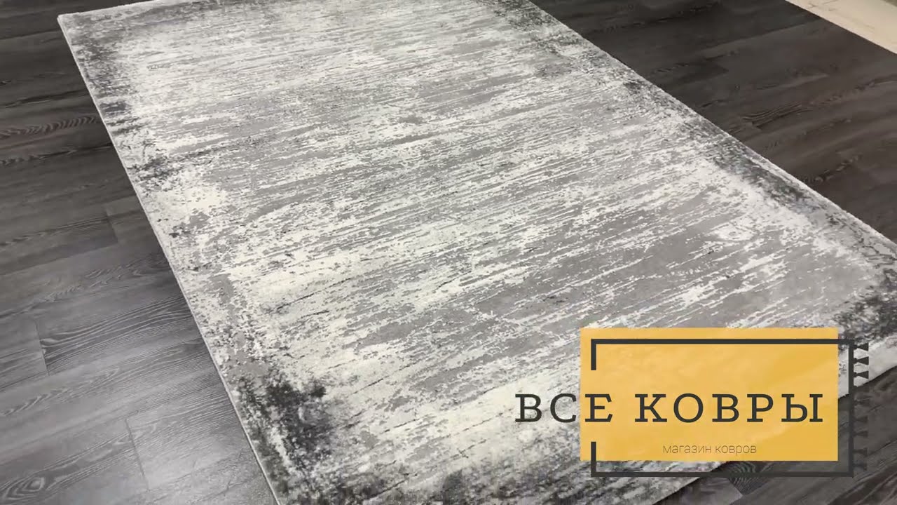 Ковер RODOS Арт.V-RO16