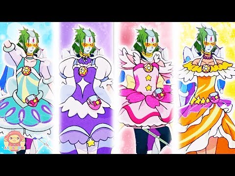 カッパードがこっそりプリキュアたちのおようふくにおきがえ スター トゥインクルプリキュア 長さ 6 16 動画ニュース カッパードがこっそりプリキュアたちのおようふくにおきがえ スター トゥインクルプリキュア 長さ 6 16 動画ニュース