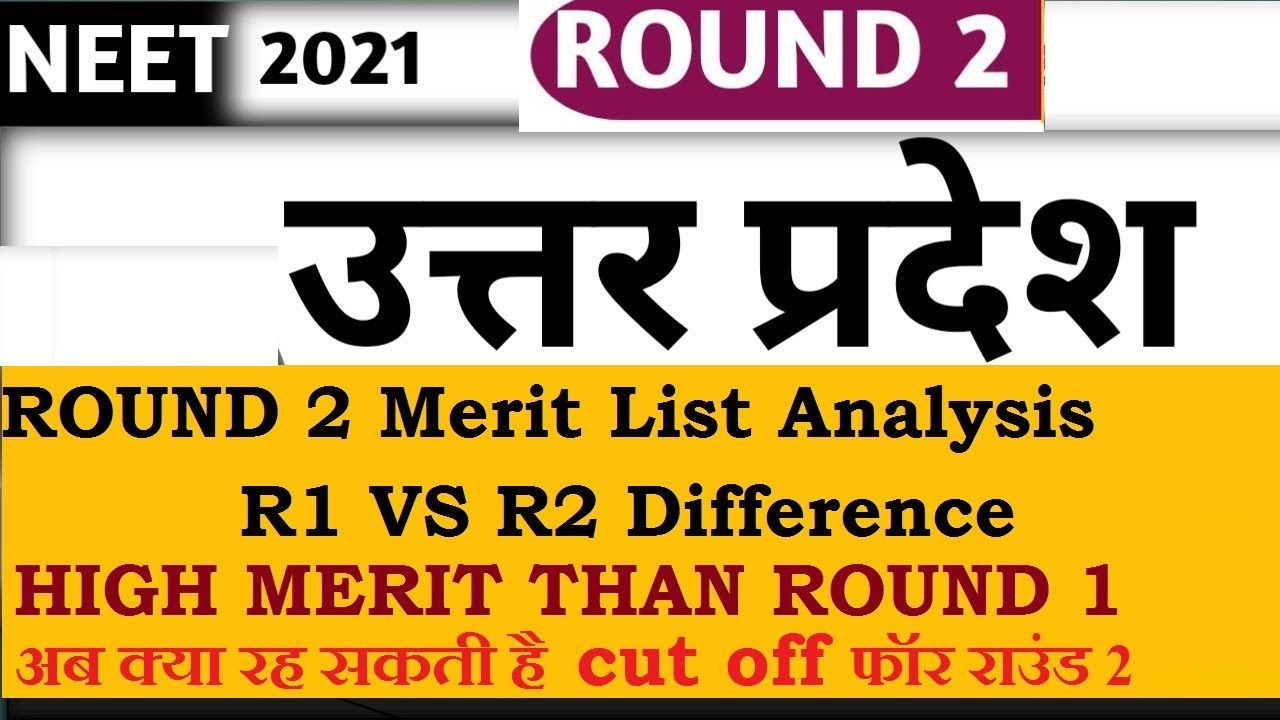 UP Neet 2021 Round 2 Merit list analysis . Expected Cut off for Round 2 for Uttar pradesh - must see