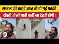 Viral Video: Amethi के Aarif का दोस्त बना सारस, साये की तरह रहता है साथ| Birds Friendship With Human