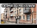 ✔️«Дома ужасов» 🥵 на улице 50 лет Профсоюзов, г.Омск 🇷🇺