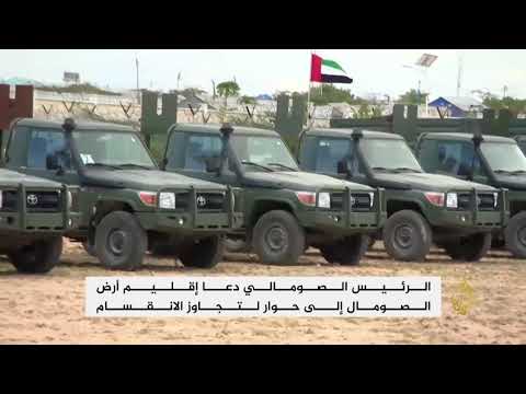 الصومال يحتفل بالذكرى الـ 58 لاستقلال الجنوب