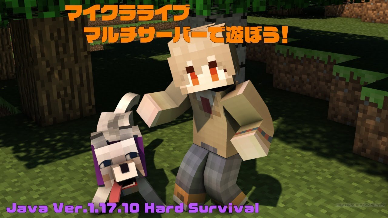 Minecraft 製鉄所作成 Live 参加型マルチサーバーで遊ぼう エル スノウ マイクラ動画まとめ