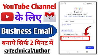 YouTube Channel Ke Liye Business Email Id Kaise Banaye || Business Email Id Kaise Banaye 2024