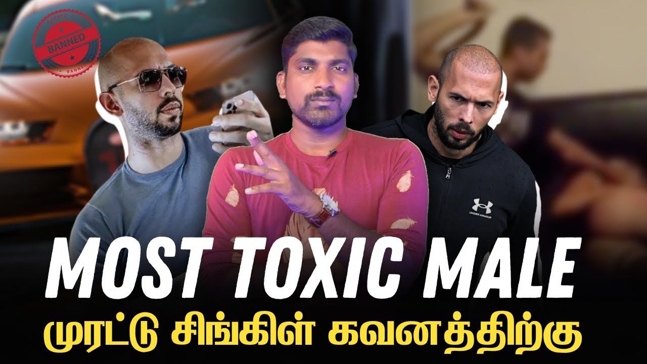 Andrew Tate Toxicity Explained | இளசுகளின் கடவுள் ஆனால் 75 பெண்களை *@&@* | Tamil