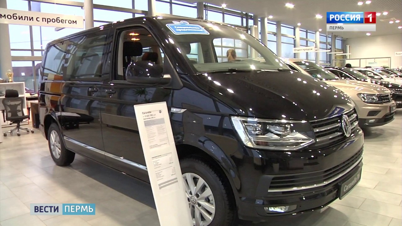 Скидка первый семейный автомобиль