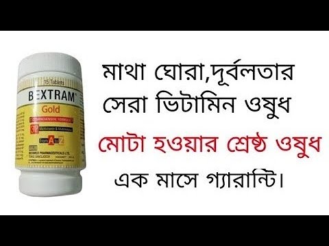 ভিডিও: ট্রিম স্থায়ীভাবে ফাইল মুছে ফেলা হয়?