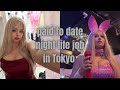 Dating for pay in Tokyo: The Reality of Being a Hostess
