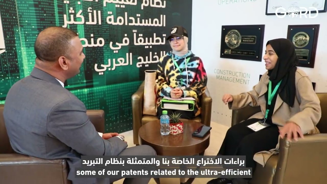 Cities and Green Building Conference & Expo 2023