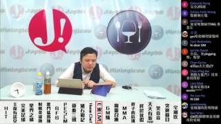 JapHK LIVE! E波LIVE! 曼聯利記大勝的背後 20160926