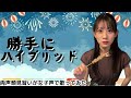 【両声類】女子声で 勝手にハイブリッド を歌ってみた【見習い】