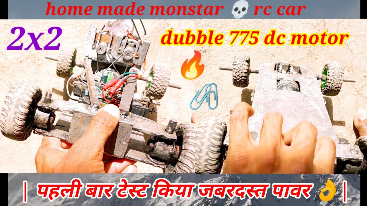 dubble 775 dc motor rc car 1sttesting powerful home made rc car