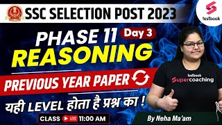 SSC Selection Post Previous Year Paper | Reasoning | SSC Phase 11 Solved Paper | Day 3 | Neha Ma'am